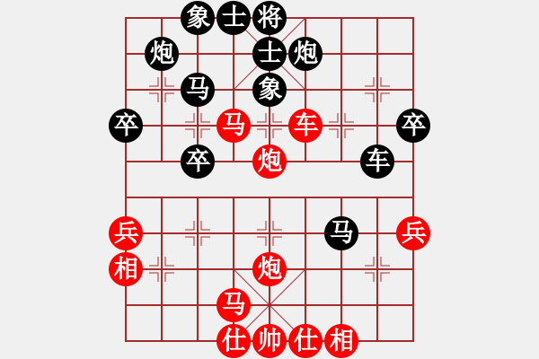 象棋棋譜圖片：黎德志 先勝 劉建新 - 步數(shù)：50 