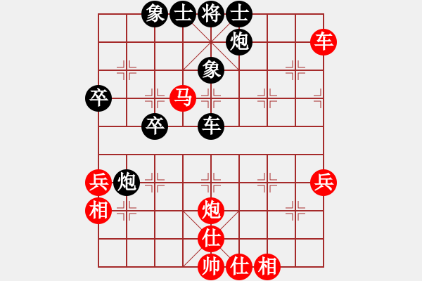 象棋棋譜圖片：黎德志 先勝 劉建新 - 步數(shù)：63 