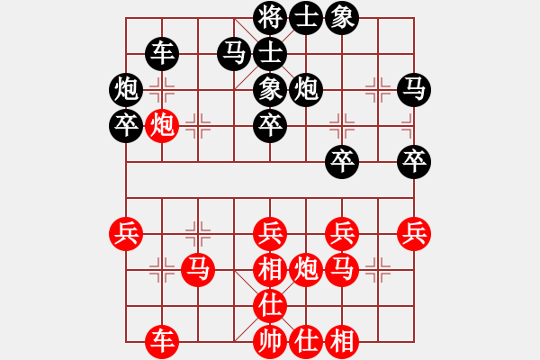 象棋棋譜圖片：品棋周帥智 先負(fù) 吳亞利 - 步數(shù)：30 