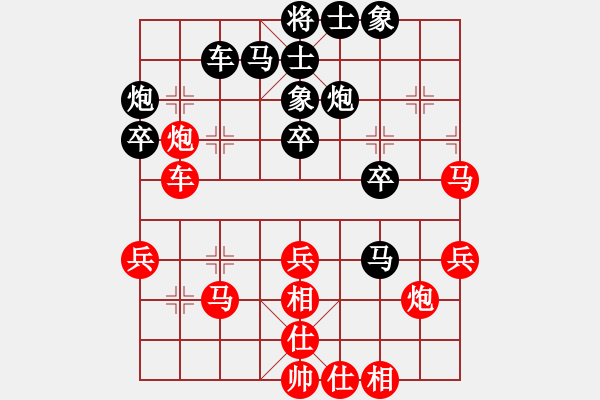 象棋棋譜圖片：品棋周帥智 先負(fù) 吳亞利 - 步數(shù)：40 