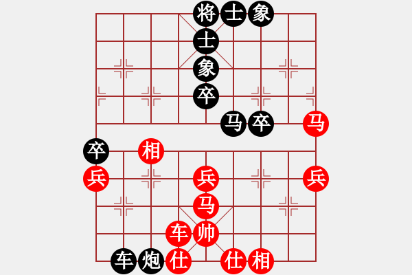 象棋棋譜圖片：品棋周帥智 先負(fù) 吳亞利 - 步數(shù)：66 