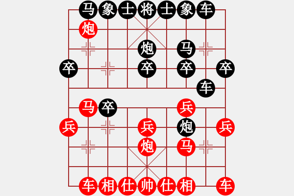 象棋棋譜圖片：carlsberg(9段)-勝-新世紀(jì)太陽(yáng)(月將) - 步數(shù)：20 