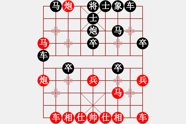 象棋棋譜圖片：carlsberg(9段)-勝-新世紀(jì)太陽(yáng)(月將) - 步數(shù)：30 