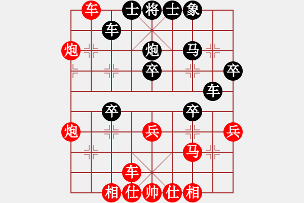 象棋棋譜圖片：carlsberg(9段)-勝-新世紀(jì)太陽(yáng)(月將) - 步數(shù)：40 