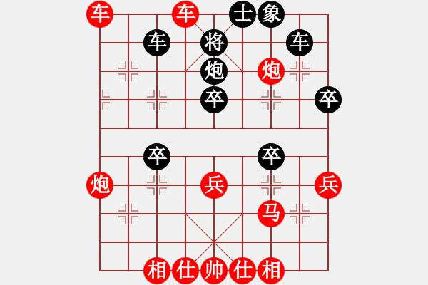 象棋棋譜圖片：carlsberg(9段)-勝-新世紀(jì)太陽(yáng)(月將) - 步數(shù)：45 