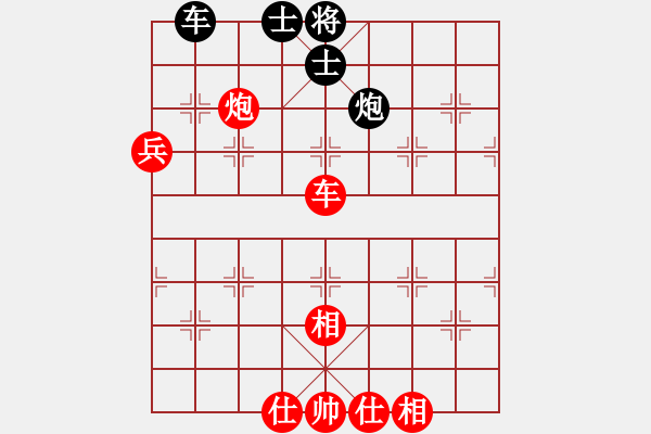 象棋棋譜圖片：蔣川12年后重回母校溫州實(shí)驗(yàn)中學(xué) 1對6盲棋VS④周皓 - 步數(shù)：100 