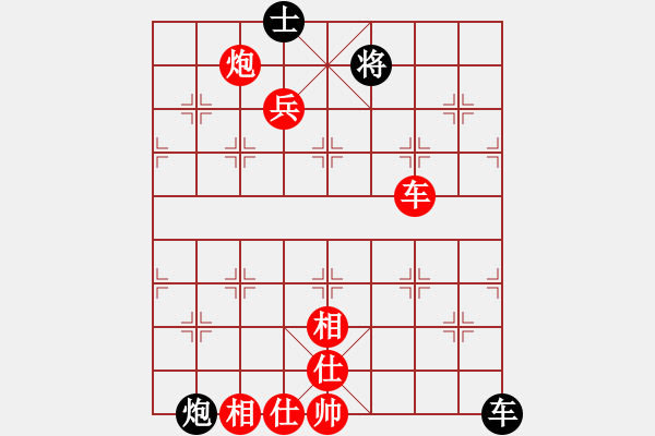 象棋棋譜圖片：蔣川12年后重回母校溫州實(shí)驗(yàn)中學(xué) 1對6盲棋VS④周皓 - 步數(shù)：120 