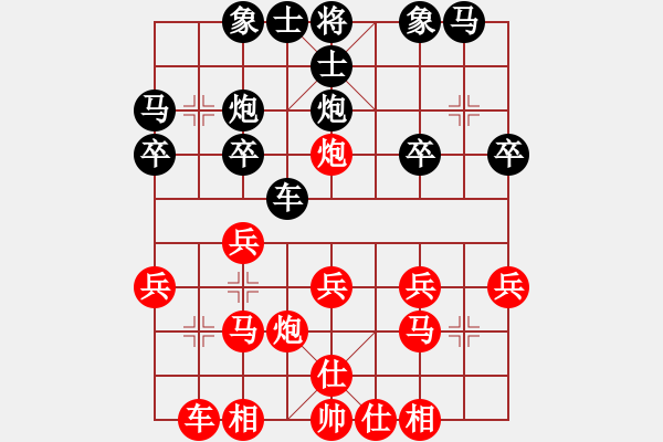 象棋棋譜圖片：蔣川12年后重回母校溫州實(shí)驗(yàn)中學(xué) 1對6盲棋VS④周皓 - 步數(shù)：20 