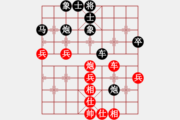 象棋棋譜圖片：蔣川12年后重回母校溫州實(shí)驗(yàn)中學(xué) 1對6盲棋VS④周皓 - 步數(shù)：50 