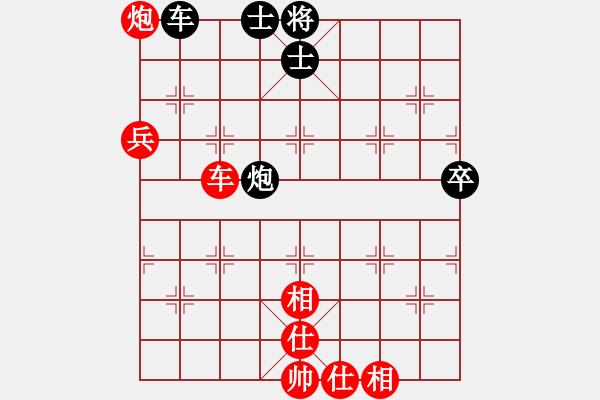 象棋棋譜圖片：蔣川12年后重回母校溫州實(shí)驗(yàn)中學(xué) 1對6盲棋VS④周皓 - 步數(shù)：90 