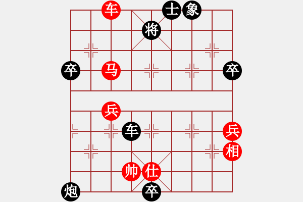 象棋棋譜圖片：五九炮 紅車四進二  黑車8進6 - 步數(shù)：100 