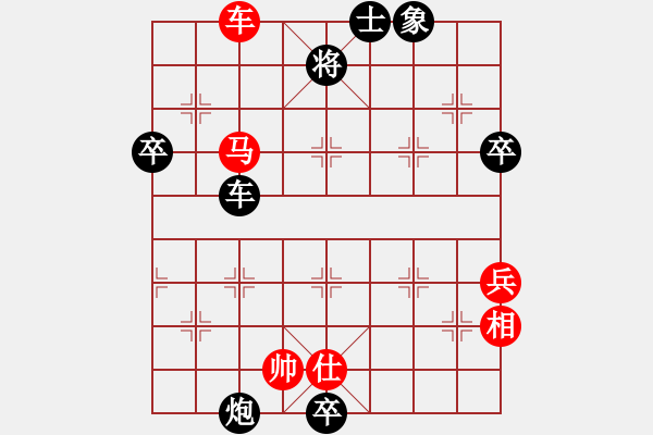 象棋棋譜圖片：五九炮 紅車四進二  黑車8進6 - 步數(shù)：113 