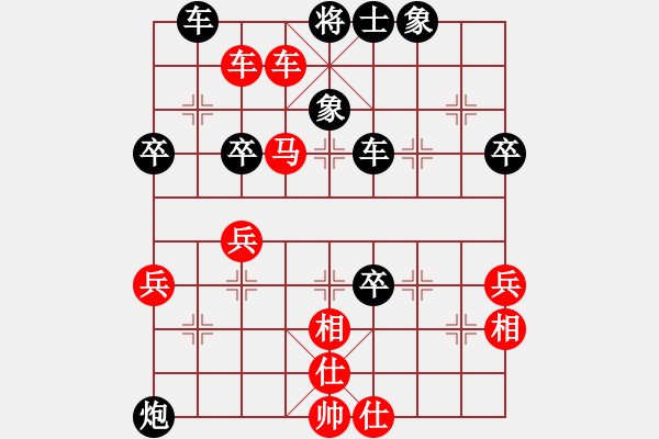 象棋棋譜圖片：五九炮 紅車四進二  黑車8進6 - 步數(shù)：70 