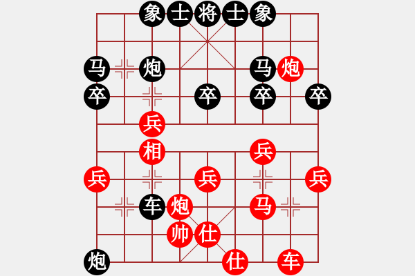 象棋棋譜圖片：2019福建象棋錦標賽葉豐滿先負李啟瀚 - 步數(shù)：40 