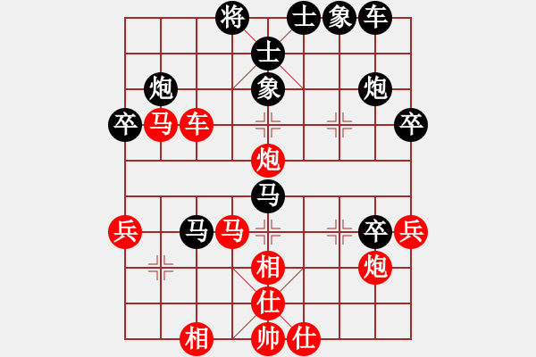 象棋棋譜圖片：章子怡師(9段)-勝-一生伴隨(9段) - 步數(shù)：50 