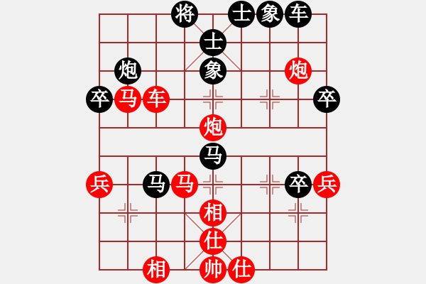 象棋棋譜圖片：章子怡師(9段)-勝-一生伴隨(9段) - 步數(shù)：51 