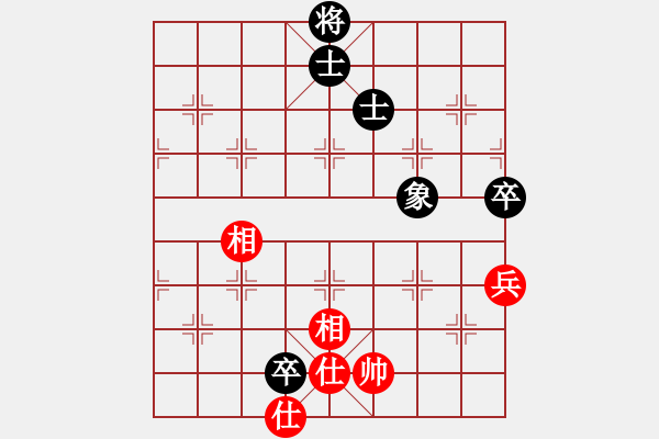 象棋棋譜圖片：東坡公園(5r)-和-kiss(9段) - 步數(shù)：140 