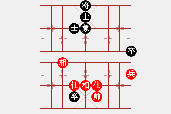 象棋棋譜圖片：東坡公園(5r)-和-kiss(9段) - 步數(shù)：210 