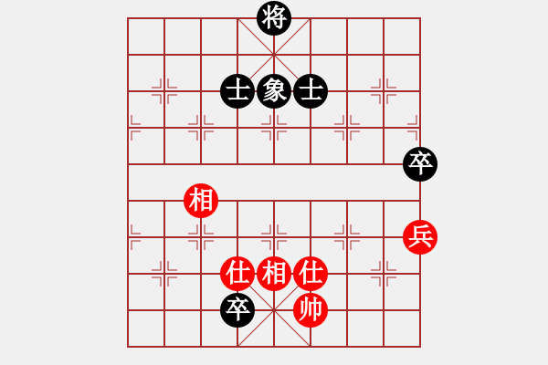 象棋棋譜圖片：東坡公園(5r)-和-kiss(9段) - 步數(shù)：213 