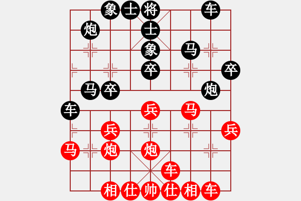 象棋棋譜圖片：東坡公園(5r)-和-kiss(9段) - 步數(shù)：30 