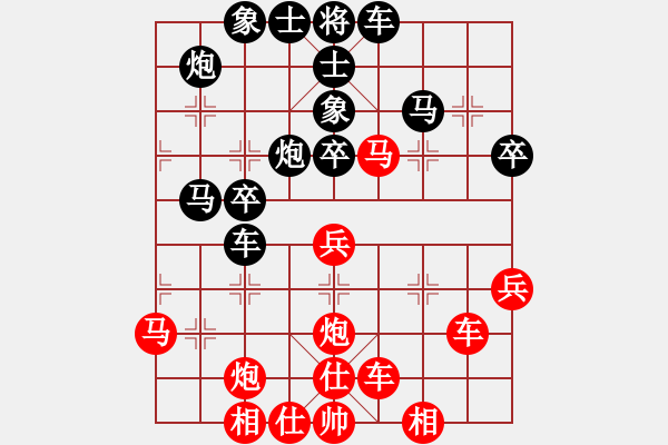 象棋棋譜圖片：東坡公園(5r)-和-kiss(9段) - 步數(shù)：40 