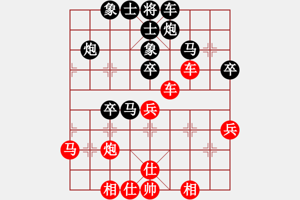 象棋棋譜圖片：東坡公園(5r)-和-kiss(9段) - 步數(shù)：50 