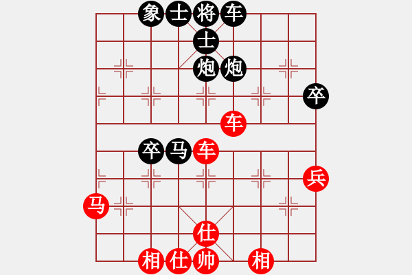 象棋棋譜圖片：東坡公園(5r)-和-kiss(9段) - 步數(shù)：60 