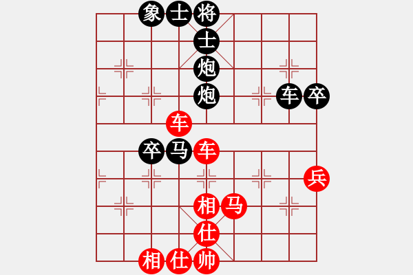 象棋棋譜圖片：東坡公園(5r)-和-kiss(9段) - 步數(shù)：70 