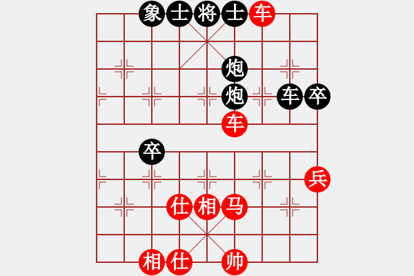 象棋棋譜圖片：東坡公園(5r)-和-kiss(9段) - 步數(shù)：80 