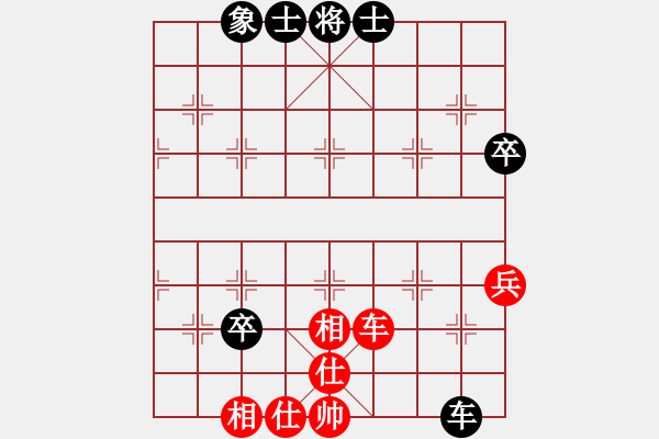 象棋棋譜圖片：東坡公園(5r)-和-kiss(9段) - 步數(shù)：90 