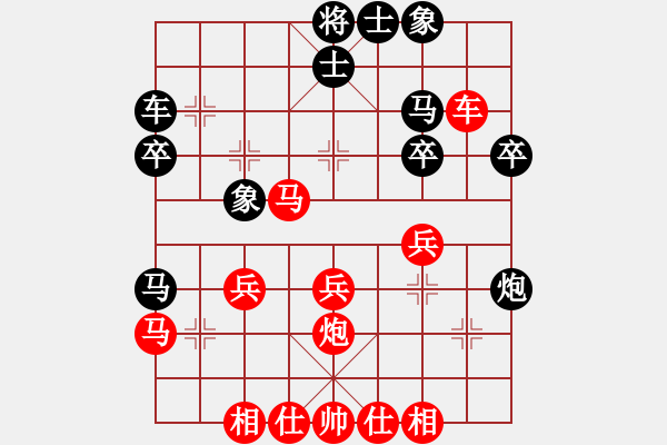 象棋棋譜圖片：常勝將軍[516051072] -VS- 花開花落[435079849] - 步數(shù)：30 