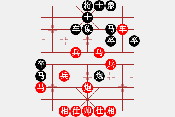 象棋棋譜圖片：常勝將軍[516051072] -VS- 花開花落[435079849] - 步數(shù)：40 