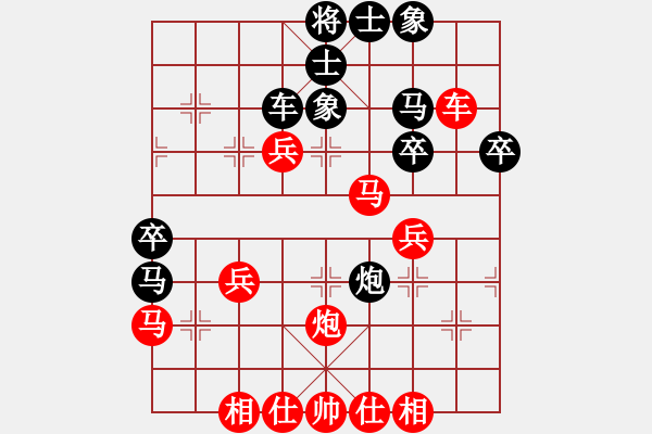 象棋棋譜圖片：常勝將軍[516051072] -VS- 花開花落[435079849] - 步數(shù)：41 