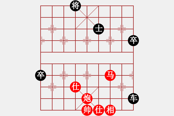 象棋棋譜圖片：五七炮不進(jìn)兵對(duì)屏風(fēng)馬進(jìn)7卒 - 步數(shù)：100 