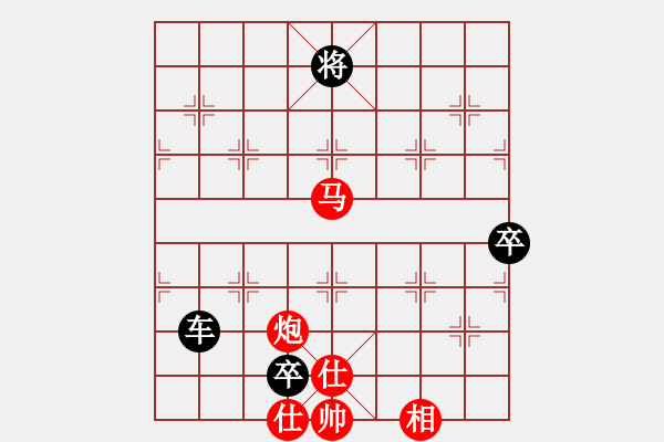 象棋棋譜圖片：五七炮不進(jìn)兵對(duì)屏風(fēng)馬進(jìn)7卒 - 步數(shù)：150 