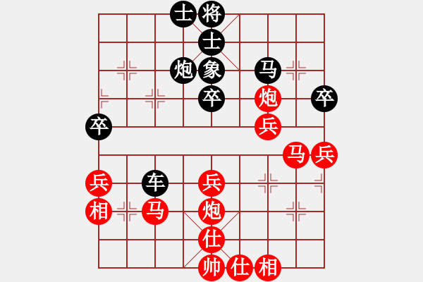 象棋棋譜圖片：五七炮不進(jìn)兵對(duì)屏風(fēng)馬進(jìn)7卒 - 步數(shù)：50 