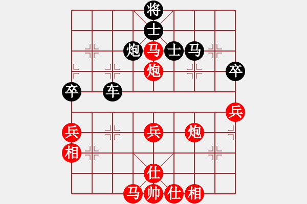 象棋棋譜圖片：五七炮不進(jìn)兵對(duì)屏風(fēng)馬進(jìn)7卒 - 步數(shù)：60 