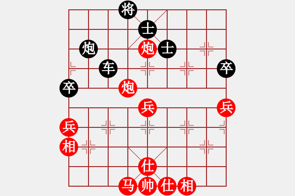 象棋棋譜圖片：五七炮不進(jìn)兵對(duì)屏風(fēng)馬進(jìn)7卒 - 步數(shù)：70 