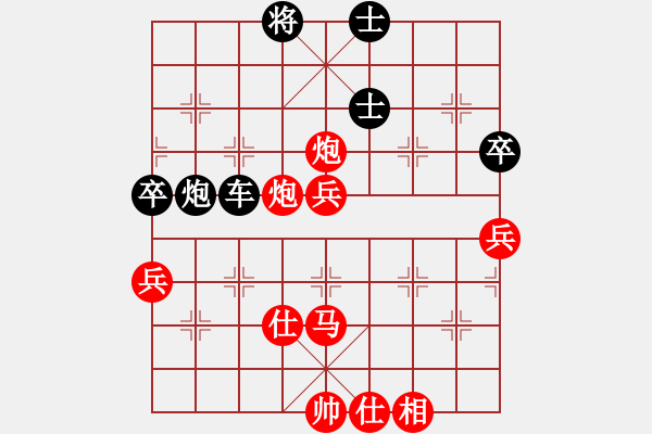 象棋棋譜圖片：五七炮不進(jìn)兵對(duì)屏風(fēng)馬進(jìn)7卒 - 步數(shù)：80 