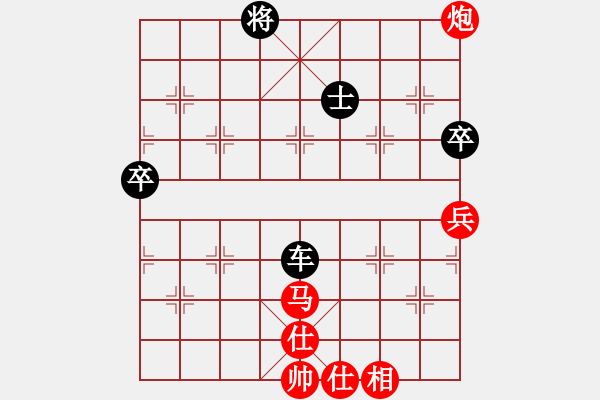 象棋棋譜圖片：五七炮不進(jìn)兵對(duì)屏風(fēng)馬進(jìn)7卒 - 步數(shù)：90 