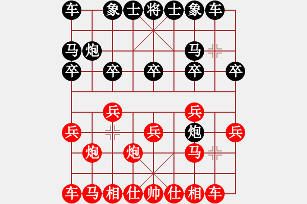 象棋棋譜圖片：綠色和平(6星)-勝-zhangdehao(7星) - 步數(shù)：10 