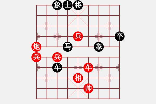 象棋棋譜圖片：綠色和平(6星)-勝-zhangdehao(7星) - 步數(shù)：100 