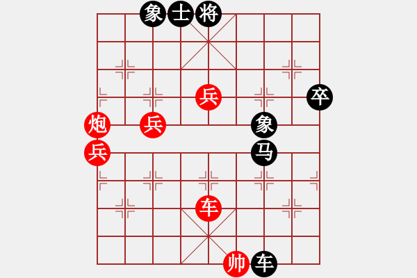 象棋棋譜圖片：綠色和平(6星)-勝-zhangdehao(7星) - 步數(shù)：120 