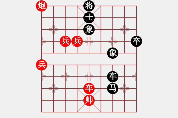 象棋棋譜圖片：綠色和平(6星)-勝-zhangdehao(7星) - 步數(shù)：130 