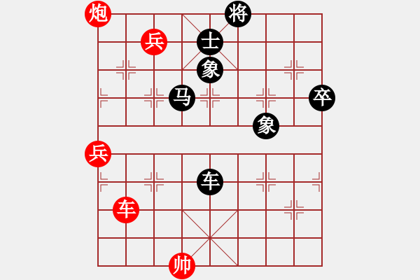 象棋棋譜圖片：綠色和平(6星)-勝-zhangdehao(7星) - 步數(shù)：140 