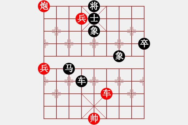 象棋棋譜圖片：綠色和平(6星)-勝-zhangdehao(7星) - 步數(shù)：150 