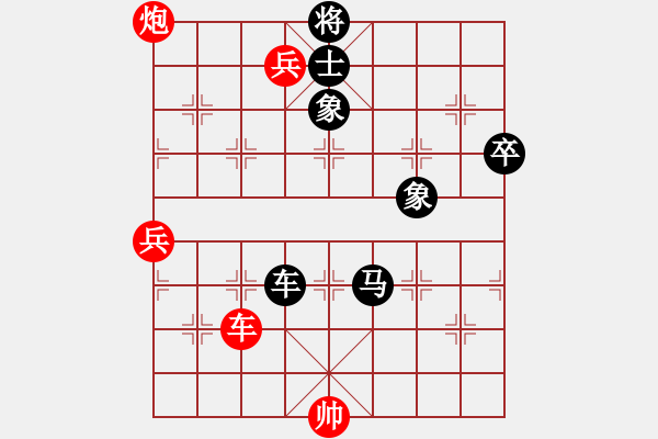 象棋棋譜圖片：綠色和平(6星)-勝-zhangdehao(7星) - 步數(shù)：155 