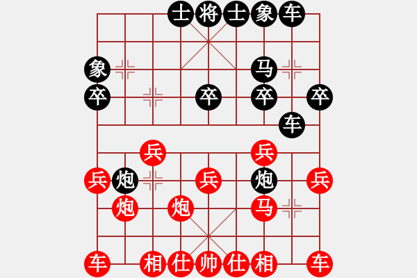 象棋棋譜圖片：綠色和平(6星)-勝-zhangdehao(7星) - 步數(shù)：20 