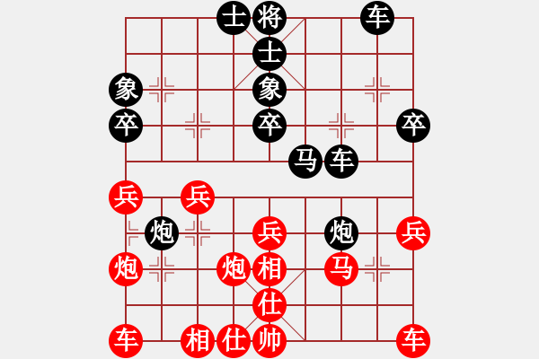 象棋棋譜圖片：綠色和平(6星)-勝-zhangdehao(7星) - 步數(shù)：30 