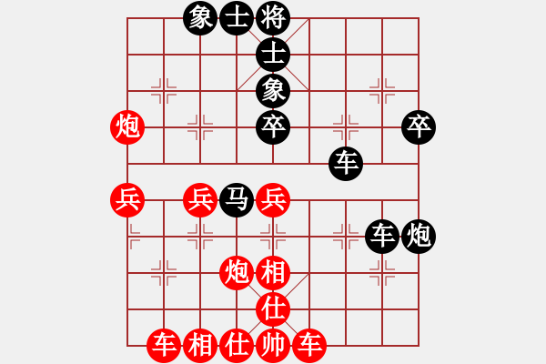 象棋棋譜圖片：綠色和平(6星)-勝-zhangdehao(7星) - 步數(shù)：40 